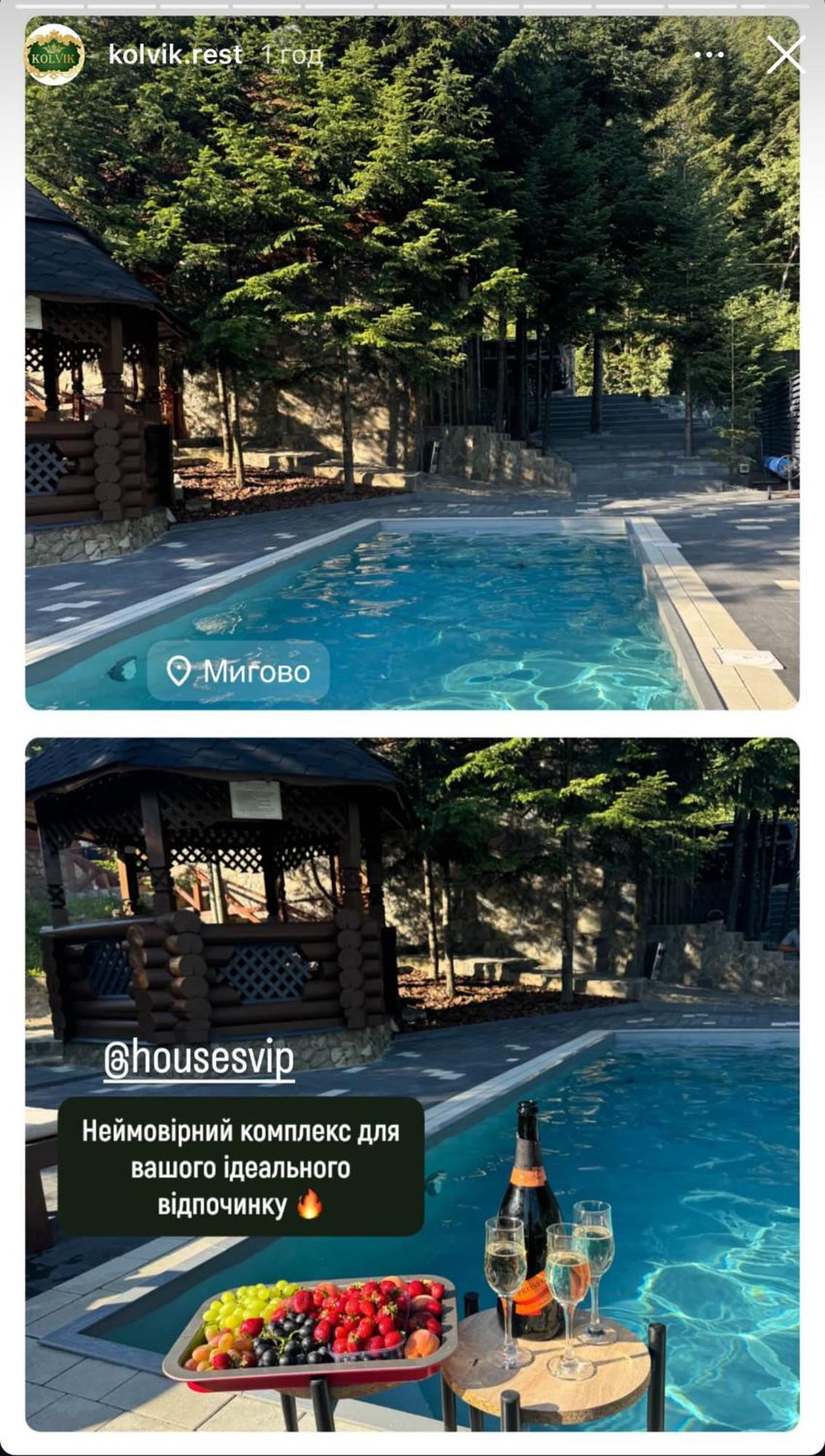Vip Houses Карпати Мигово Luaran gambar
